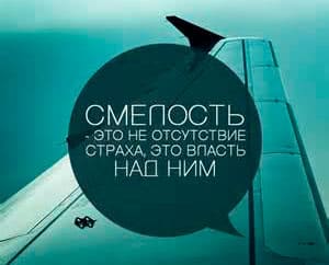 Різновидом тренувань є заняття екстремальними видами спорту (фрістайл, стрибки з парашутом, скелелазіння)