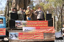 У суботу, 24 квітня, казахстанські ветерани радянсько-афганської війни провели мітинг в Алмати
