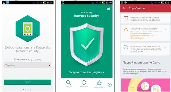 Він не тільки захищає від шкідливого ПО, а й блокує небажані дзвінки, приховує контакти, смс-переписку і багато іншого