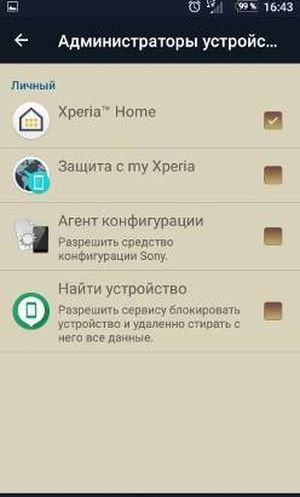 Або ж почистити можна по-іншому