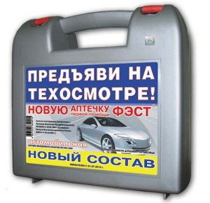 Корпус аптечки повинен бути виконаний з пластмаси