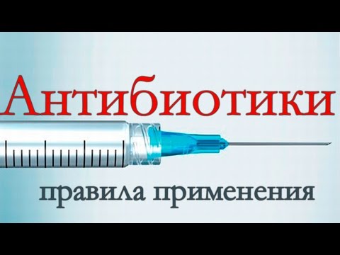 Прийом антибактеріальних засобів здійснюється строго за рекомендацією лікаря, що виключає ризик передозування або зниження ефекту лікування