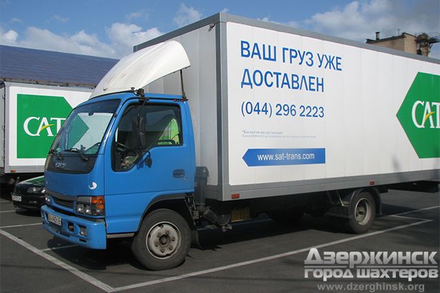 Необхідність в перевезенні вантажів, останнім часом, в Україні найбільш актуальна