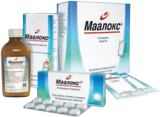 Маалокс