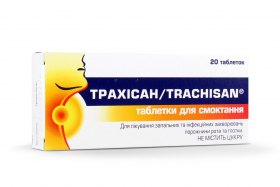 Німецький препарат Трахісан - це приємні на смак таблетки для розсмоктування від болю в горлі з комплексною дією