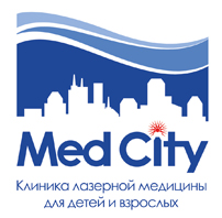 Клініка багатопрофільної лазерної медицини для дітей і дорослих «МЕД СІТІ»   http://medcity