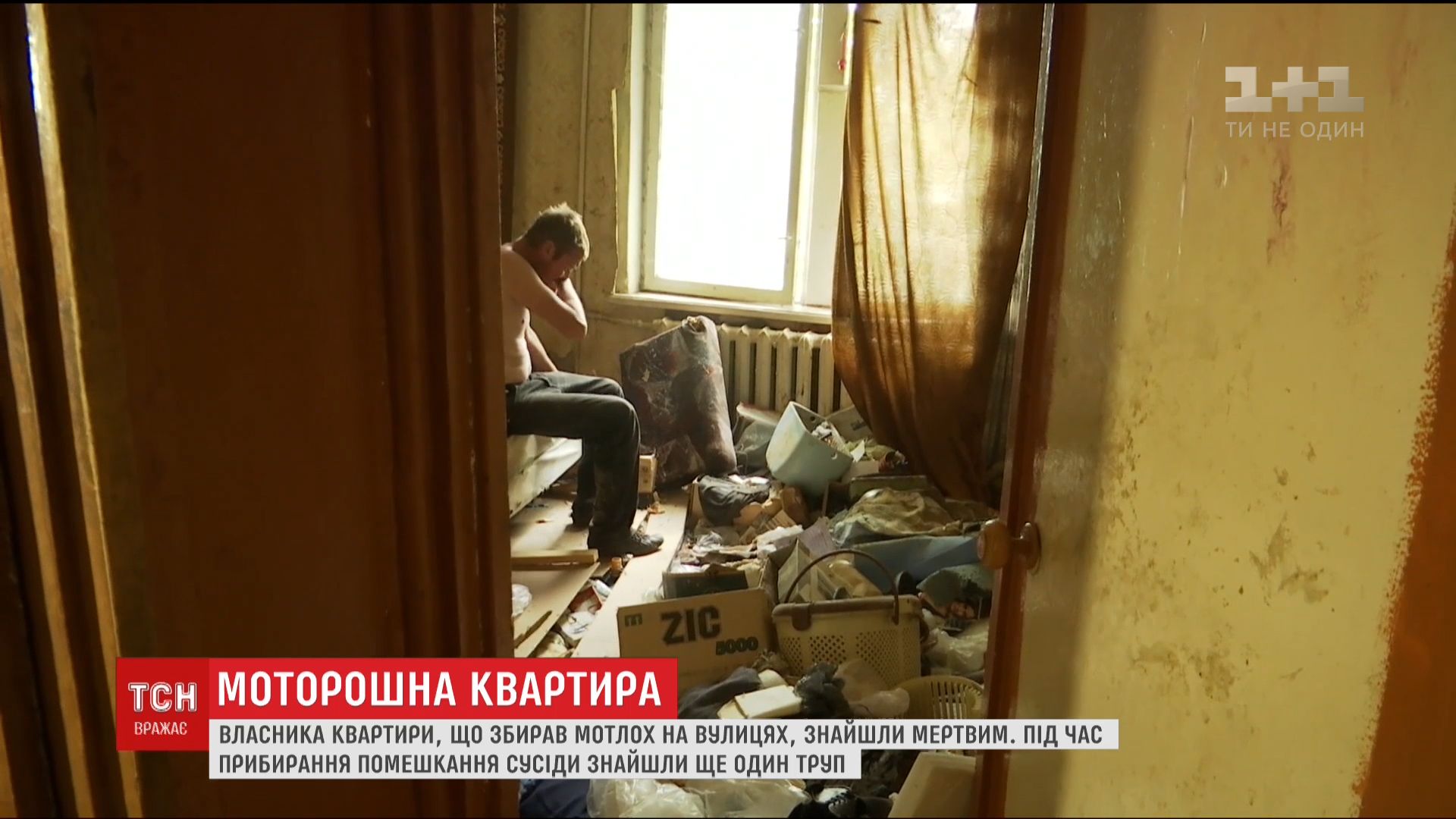 Проткнув вилами синій пакет, звідти повискакували миші і викотився череп з волоссям, - розповіла шокована сусідка, яка передбачає, що так знайшлася дружина чоловіка, яка пропала років вісім назад