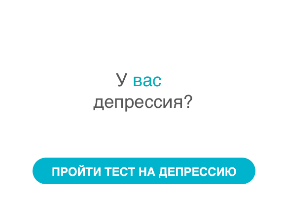 У вас постійно поганий настрій, туга, сонливість навіть тоді, коли немає передменструального синдрому