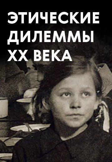 На це питання «Таким справах» відповідають лікар-нарколог і психіатр Олександр Данілін і Андрій Шміловіч, доктор медичних наук, завідувач кафедрою психіатрії та медичної психології РНІМУ імені Пирогова - Що таке панічна атака