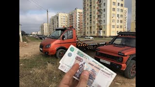 Евакуатор