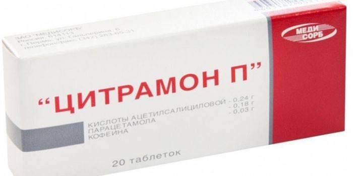 Спазмолітики або знеболюючі: спазмолгон, но-шпа, цитрамон, анальгін