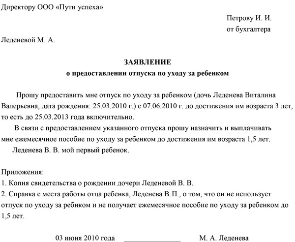 Вивчення зазначених вище моментів дозволяє уникнути виникнення різного роду спірних і складних ситуацій, які можуть привести до необхідності звернення до трудової інспекції та навіть суд