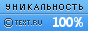 Автор тексту Наталія Чала