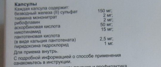 При його попаданні в організм він починає посилено виробляти тепло, витрачаючи власні жирові запаси