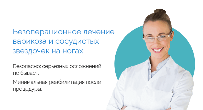 Клініка «САНМЕДЕКСПЕРТ» - багатопрофільний лікувальний заклад, який пропонує великий комплекс медичних послуг