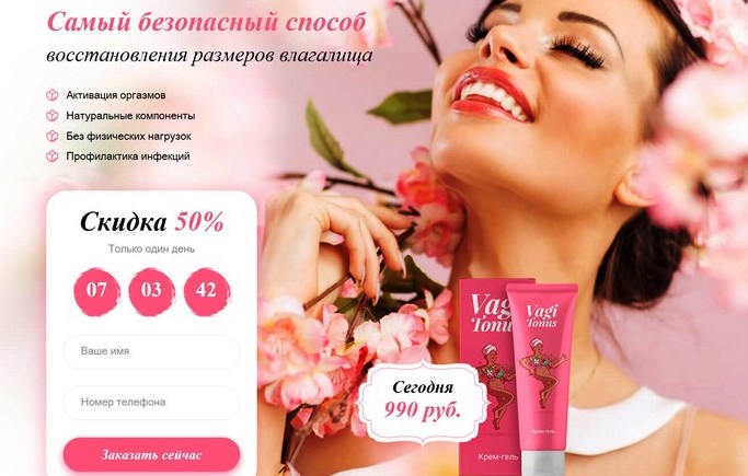 Сам цикл овуляції, коли яйцеклітина жінки готова до прийняття сперматозоїда і запліднення, становить всього 2 чи 3 дні на місяць