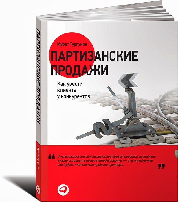 Так, це довгий шлях