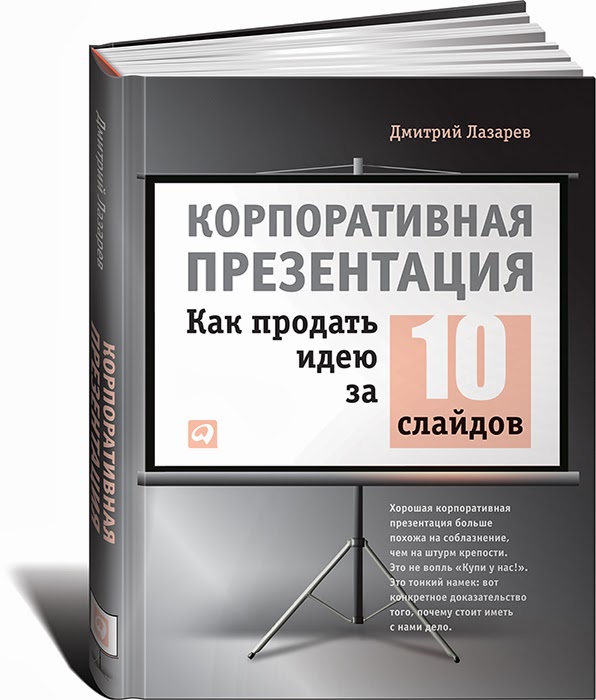 Тепер я активно використовую їх для розвитку своїх проектів і спілкування з клієнтами