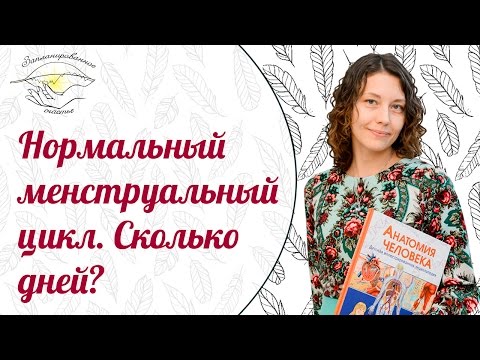 Кожна десята жінка стикається з затримкою менструального циклу не рідше, ніж раз на рік