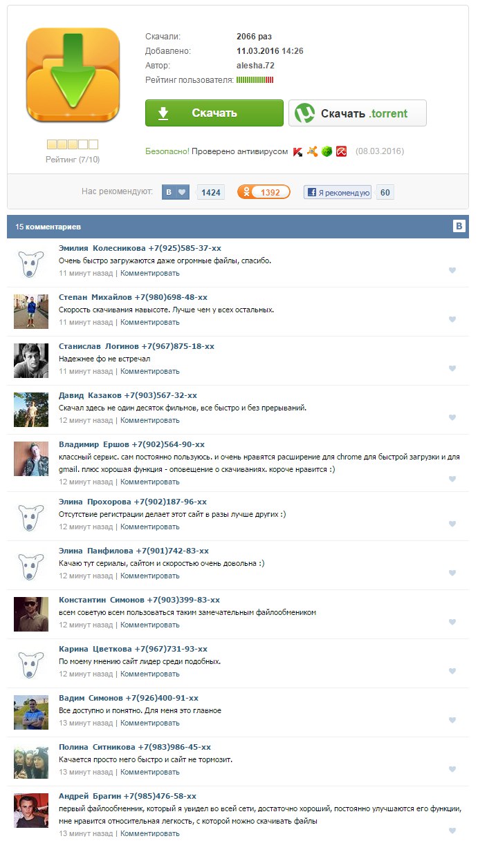 Категорія: альбом Виконавець: the Chemodan Назва диска: Крім