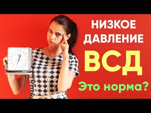 Щоб підвищити тиск, вагітна жінка повинна збільшити рухову активність, виконувати посильні фізичні навантаження, частіше перебувати на свіжому повітрі, на ранніх термінах можна бігати підтюпцем і займатися плаванням