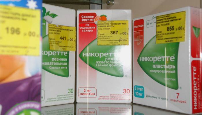 нікотиновий пластир