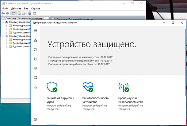 Незважаючи на те, що «Windows Defender Antivirus» запускається автоматично і працює постійно на вашому комп'ютері під Windows 10, ви все одно, час від часу будете запускати повне сканування системи, щоб очистить його від різного роду шкідливого ПЗ