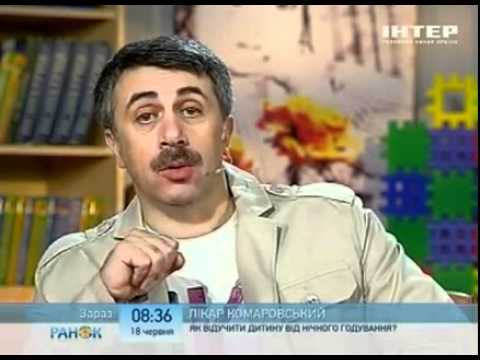 Як відучити дитину від нічного годування