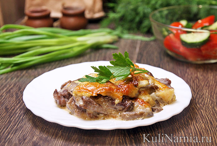 Складно припустити, чому дане блюдо отримало назву «яловичина по-царськи»