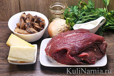 Інгредієнти: