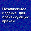 Професор Ю