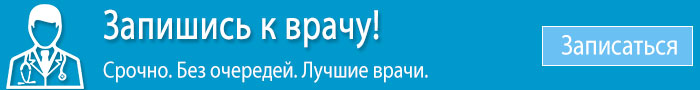 До якого лікаря звернутися при відхиленні АТ від норми
