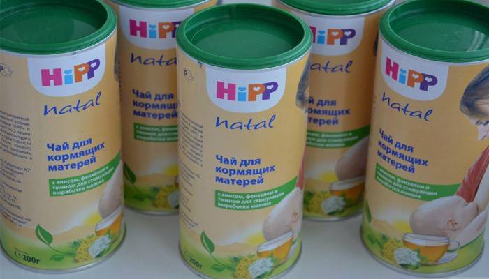Чай для лактації «Хіпп»