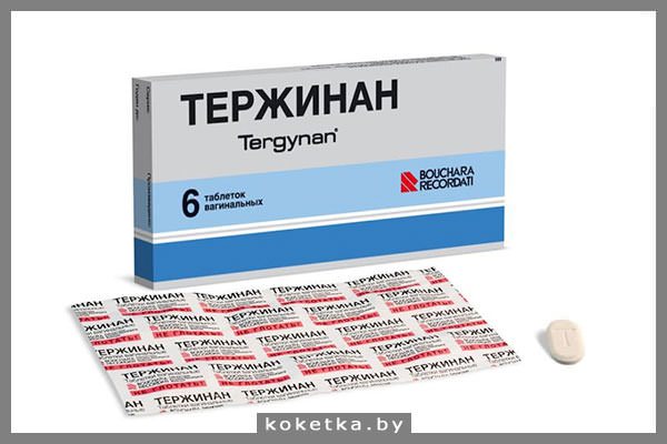 Колір препарату світло-жовтий з можливою наявністю світлих і темних вкраплень