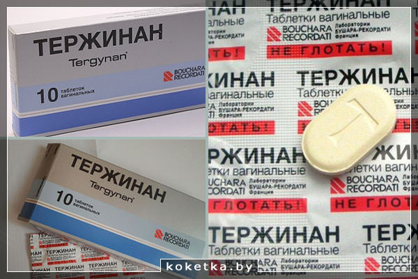 Всі ці компоненти сприяють підтримці бактерицидної кислотності слизової оболонки піхви і захищають її від ушкодження