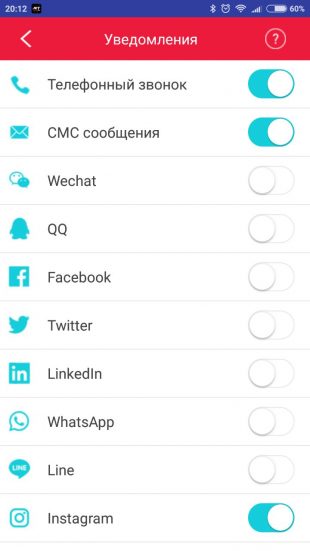 Налаштуйте тільки ті оповіщення, які вам важливі
