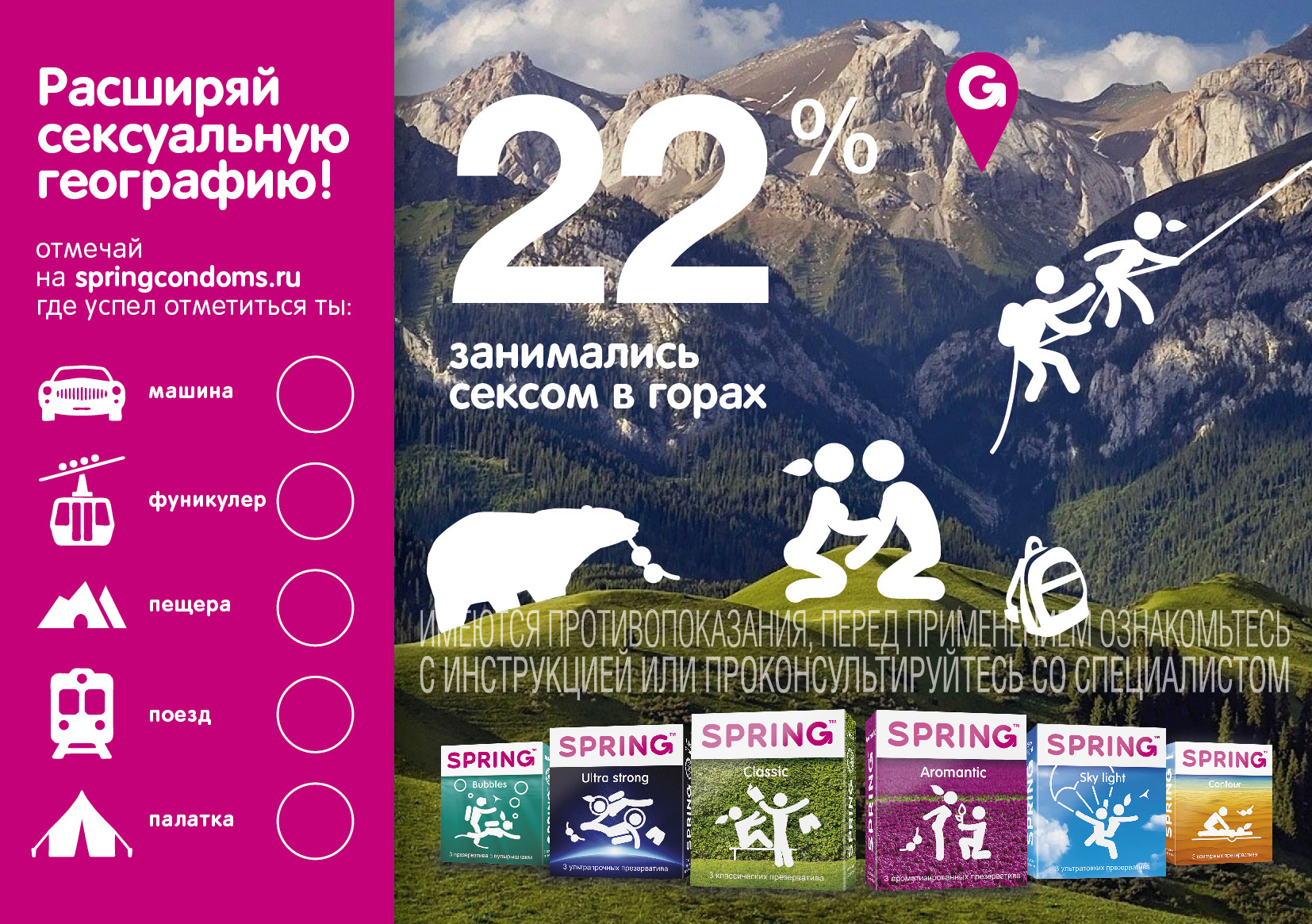 Ігровий маркетинг: нова інструкція, «ЛавХакі» і відеоролики