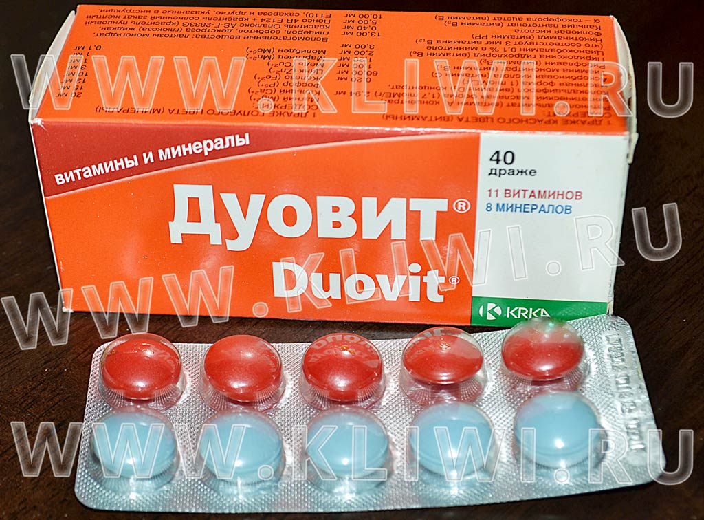 Дуовіт містить найбільшу масу вітаміну А, С, D3, фолієвої кислоти, заліза, міді, магнію і марганцю