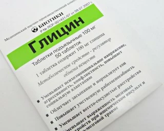 Практично кожен батько стикався з тим, що його дитині призначали такий препарат, як Глицин