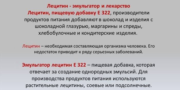 передачі нервових імпульсів, внаслідок чого забезпечується стабільна робота головного мозку і ЦНС;   регенерації пошкоджених клітин;   засвоєнні вітамінів, особливо A, E, D, K, тому при нестачі може спостерігатися і нестача вітамінів;   нейтралізації токсинів, в тому числі що містяться в алкоголі і тютюні;   розщепленні жирів;   підтримці здоров'я судин: речовина розчиняє і виводить надлишки холестерину;   уповільненні процесу старіння: речовина є хорошим антиоксидантом;   поліпшенні травлення;   зміцненні імунітету;   благотворну дію на щитовидну залозу;   зміцненні волосся, нігтів