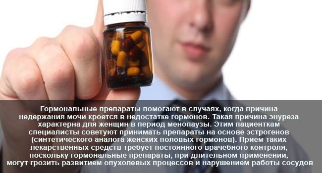 До ліків даної категорії відносяться Гутрон, Сімбалта і Убретид