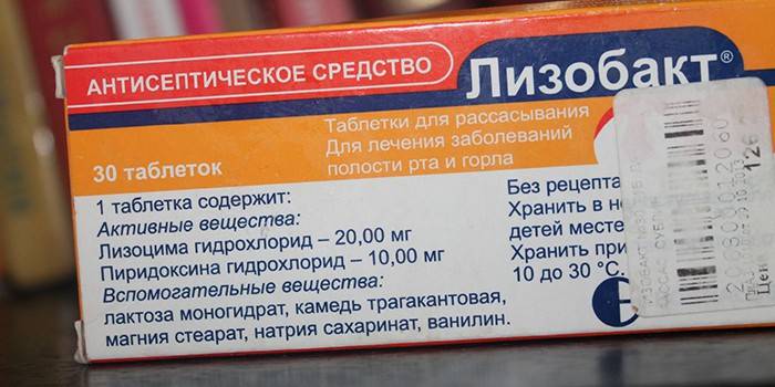 піридоксину гідрохлорид (вітамін групи В) - 10 мг, антиоксидантну дію, регулювання клітинного біосинтезу;   моногідрат лактози - 155,4 мг, регулювання кальцієвого обміну, нормалізація мікрофлори кишечника;   трагакантовий камедь - 10 мг, стабілізатор на основі висушеного екстракту клейковини дерев;   стеарат магнію - 4,0 мг, формоутворювальний наповнювач, отриманий з жирної кислоти тваринного походження;   сахарінат натрію - 0,50 мг, підсолоджувач;   ванілін - 0,10 мг, ароматизатор