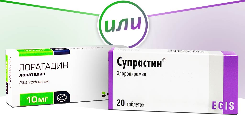 У момент патологічної, неадекватної реакції імунної системи людини на різні подразники починає вироблятися спеціальний захисний гормон - гістамін