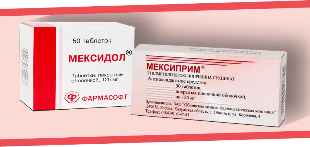 Підраховано, що в одній клітині людського організму вільні радикали утворюються десять тисяч разів в день