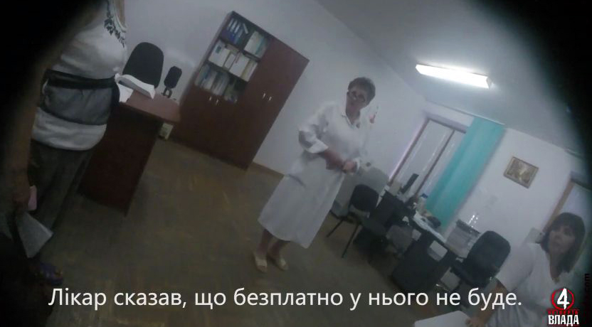 Тому що це треба внутрішньовенно, це треба гроші, це треба багато, - каже Півонії медпрацівниця відділення променевої діагностики