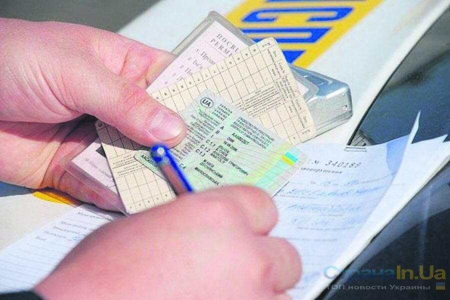 З 1 січня автовласники, які мають документи без терміну, можуть не потрапити до країн Європи