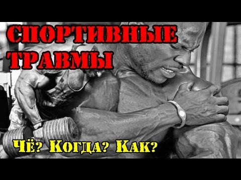 ПІСЛЯ ТРАВМИ зв'язок і суглобів