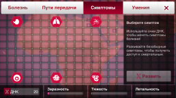 Чи ні