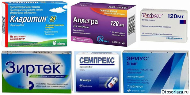 «Кромегексал»;   «Аллергодил»;   «Азеластин»;   «Левокабастін»;   «Олопатадину»