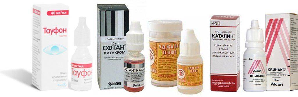 Квінакс;   віцеін;   краплі Смирнова;   Тауфон;   вітафакол;   Сенкалатін;   Офтан-катахром;   Вітайодурол і інші